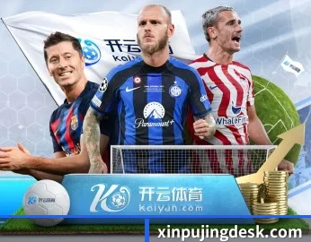 新葡京娱乐,打造您的品质生活指南 - 体育资讯内容服务